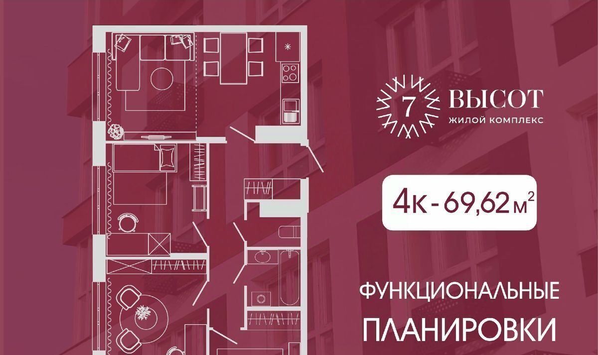 квартира г Кемерово р-н Заводский 15-й микрорайон Южный фото 1