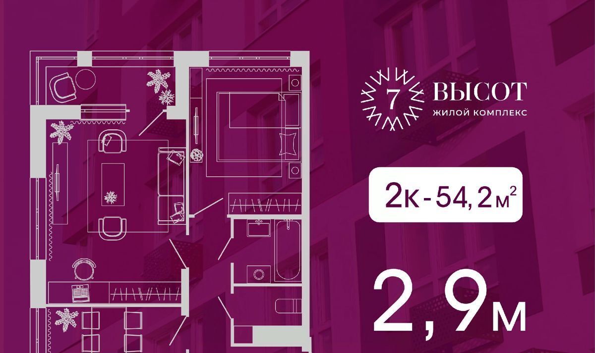 квартира г Кемерово р-н Заводский 15-й микрорайон Южный фото 1