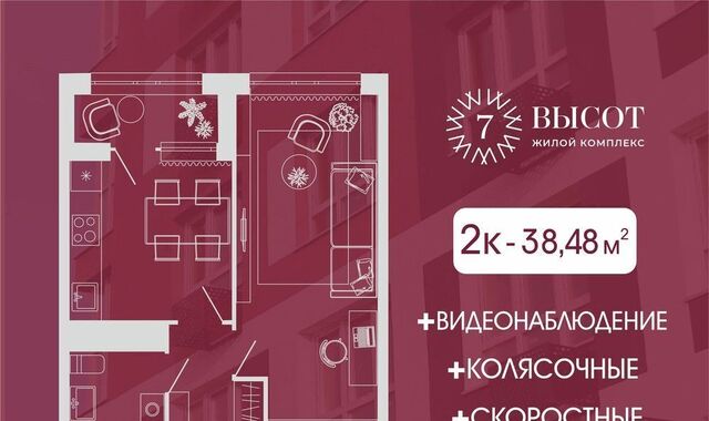 р-н Заводский фото