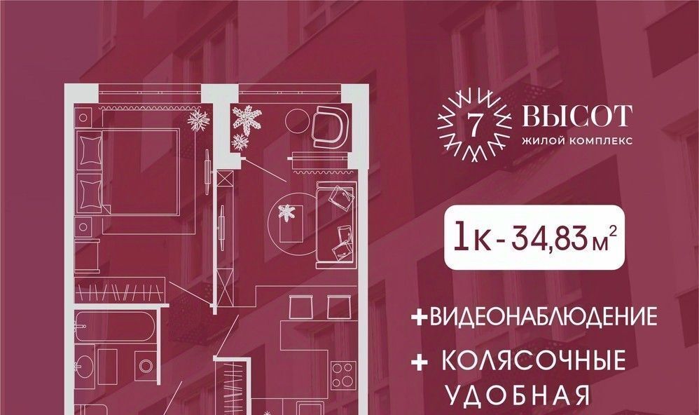 квартира г Кемерово р-н Заводский 15-й микрорайон Южный фото 1