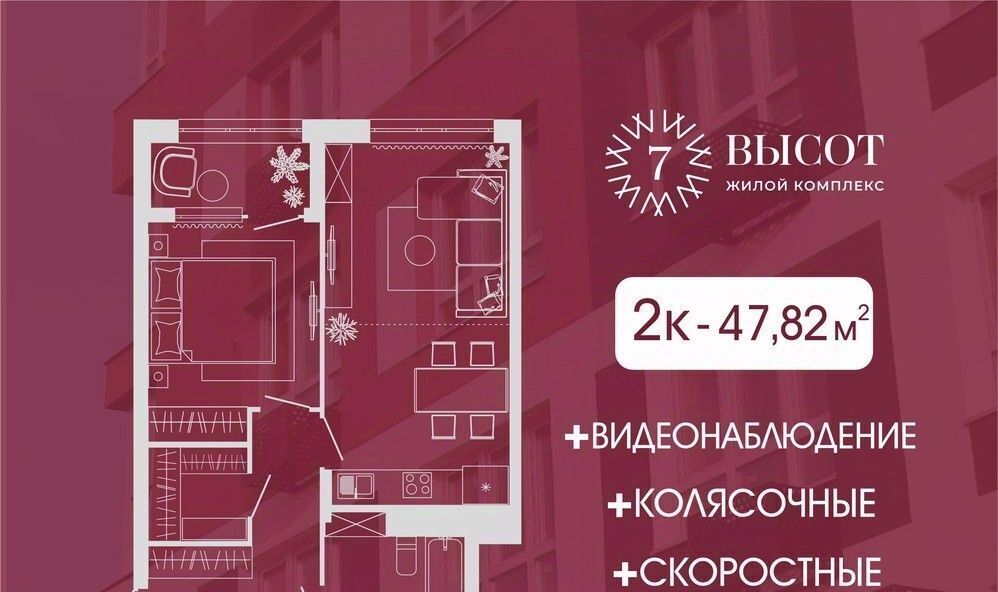 квартира г Кемерово р-н Заводский 15-й микрорайон Южный фото 1