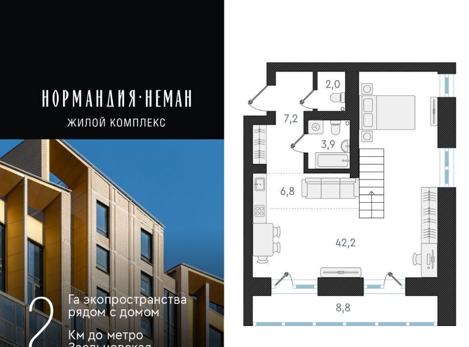 квартира г Новосибирск Заельцовская ул Аэропорт 49/1 фото 1
