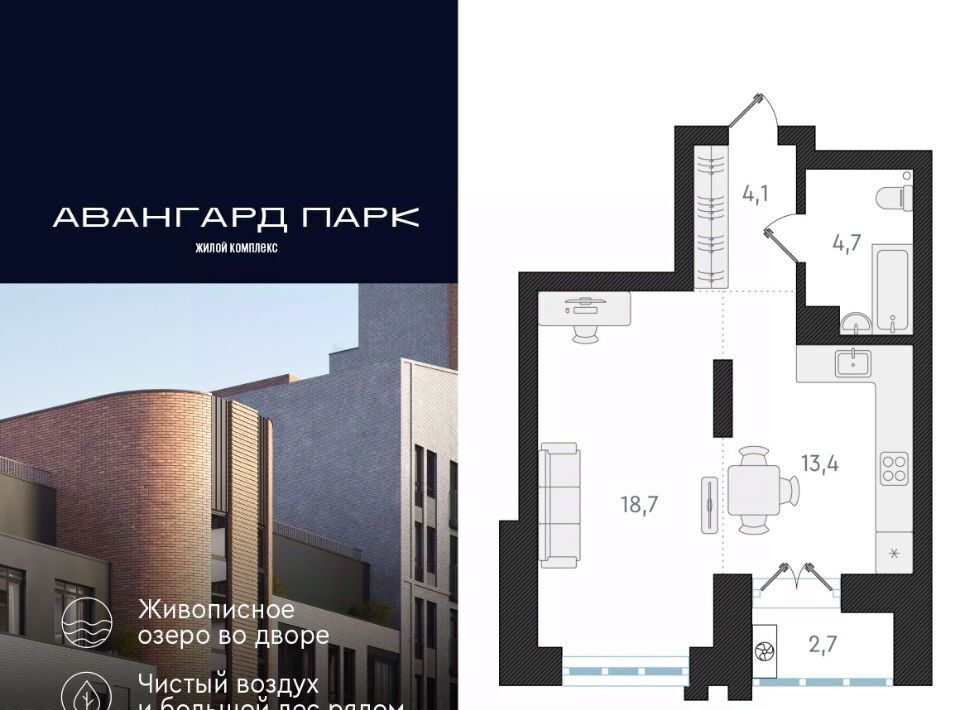 квартира г Новосибирск Заельцовская ул Кубовая 32 фото 1