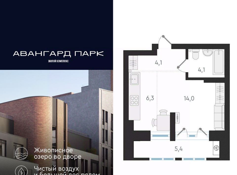 квартира г Новосибирск Заельцовская ул Кубовая 32 фото 1