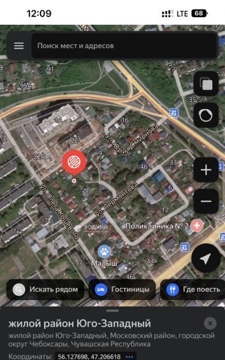земля г Чебоксары р-н Московский ул Молодогвардейская 17 фото 3