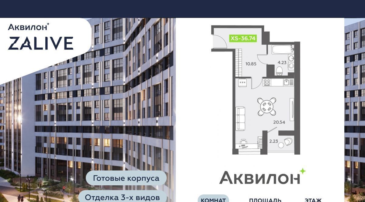 квартира г Санкт-Петербург метро Василеостровская б-р Головнина 6к/1 фото 1