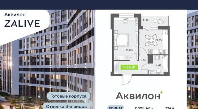 метро Василеостровская б-р Головнина 6к/1 фото