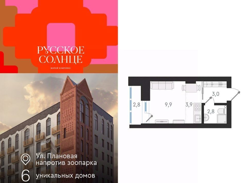 квартира г Новосибирск Заельцовская ул Плановая 60а фото 1