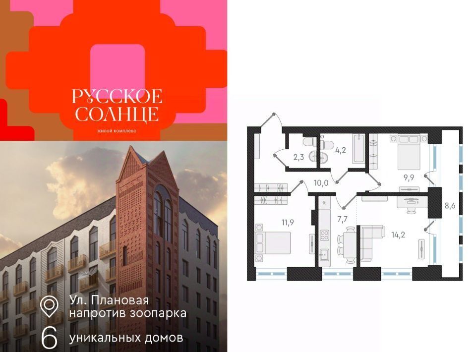 квартира г Новосибирск Заельцовская ул Плановая 60а фото 1