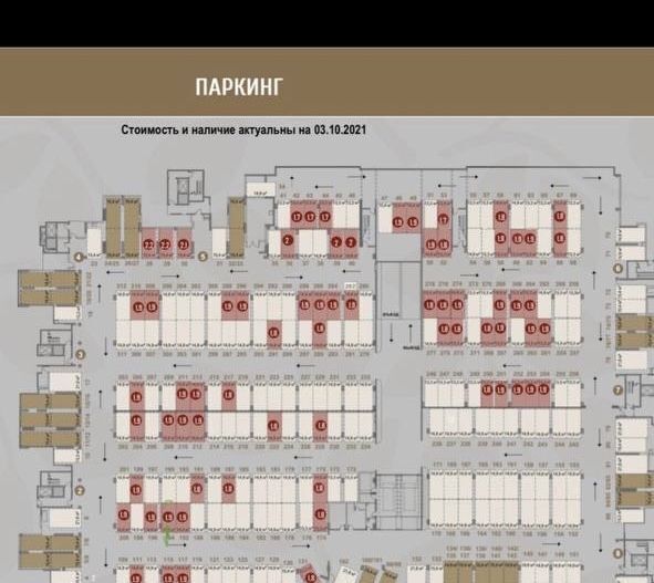гараж г Москва п Внуковское метро Рассказовка б-р Андрея Тарковского 11 фото 1