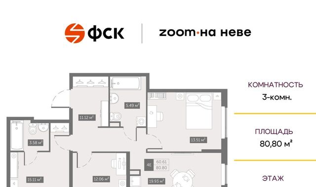 ул Архивная 3к/1 фото