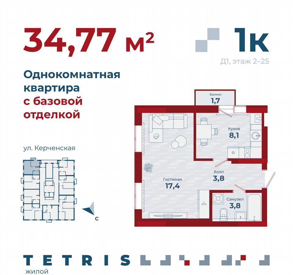 квартира г Астрахань р-н Трусовский ул. Депутатская/3-я Керченская, стр. 2 фото 1