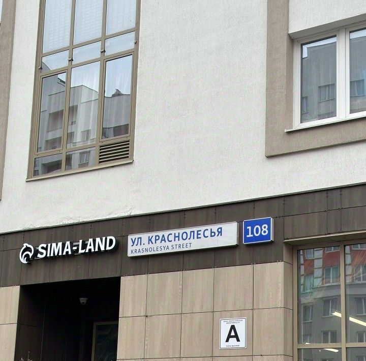 квартира г Екатеринбург Геологическая ул Краснолесья 108 фото 3