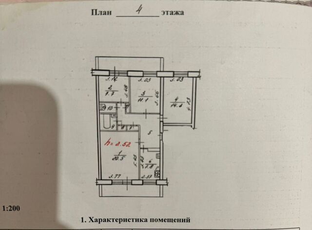 р-н Заягорбский ул Гоголя 32 фото