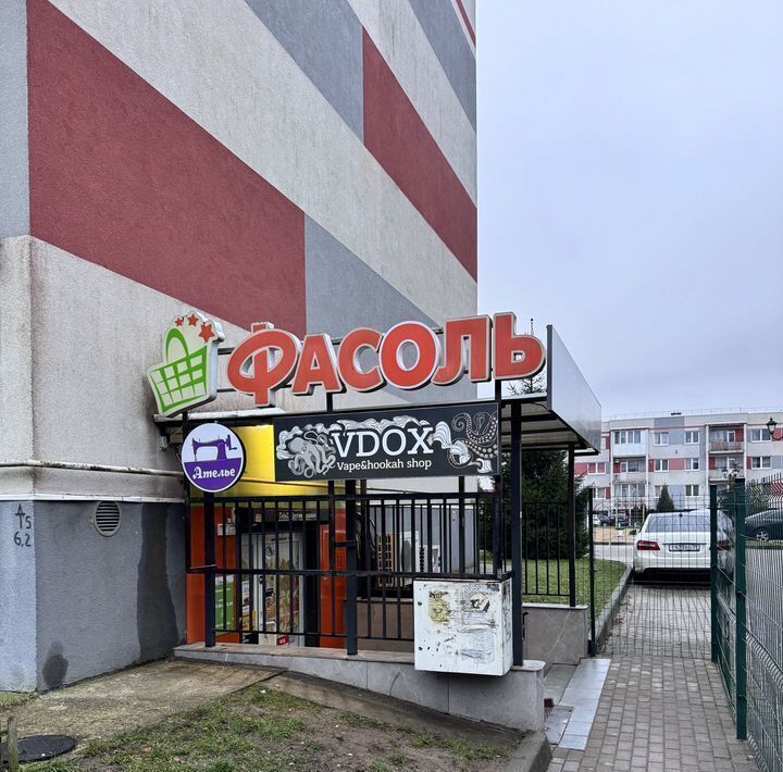 свободного назначения г Калининград р-н Ленинградский ул Платова 1 фото 2