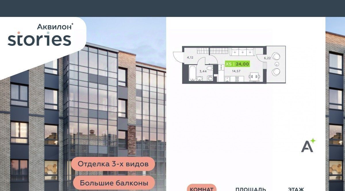 квартира г Кудрово Северное Кудрово ул Солнечная 4 Проспект Большевиков, Заневское городское поселение фото 1