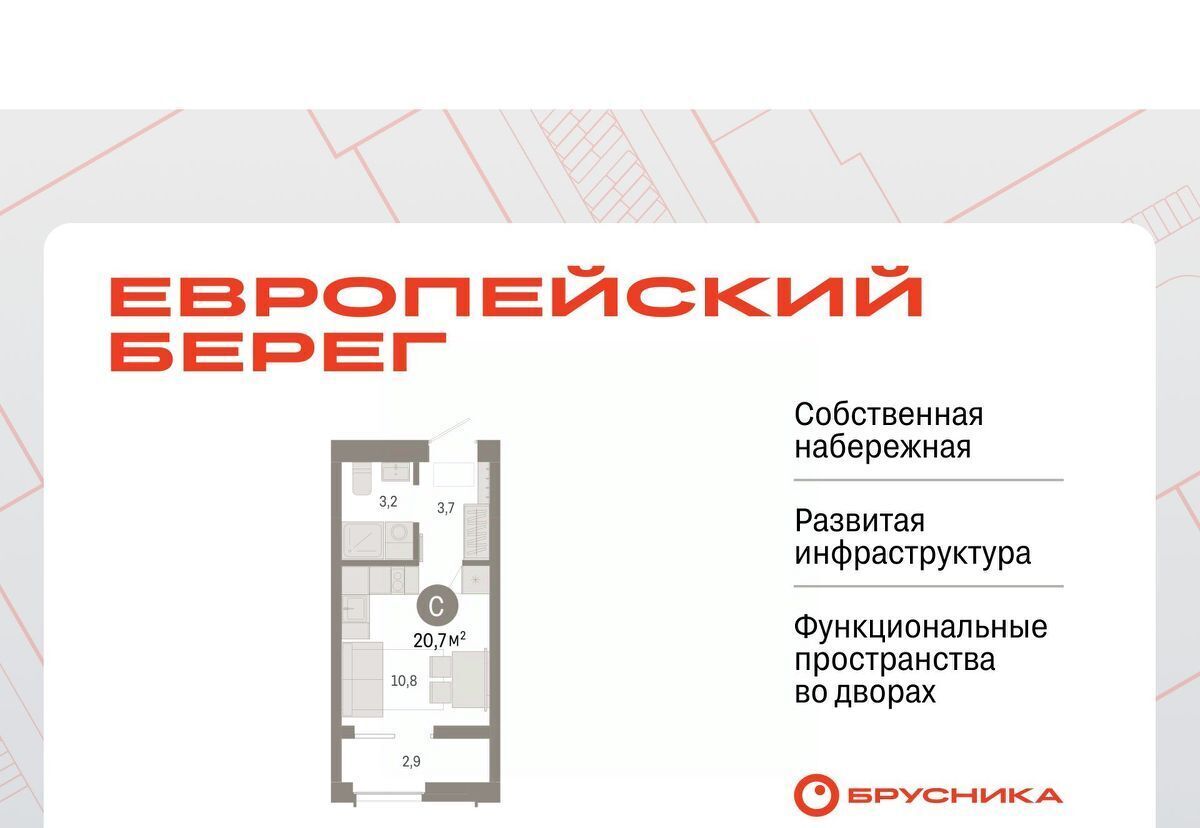 квартира г Новосибирск Речной вокзал Европейский Берег мкр фото 1