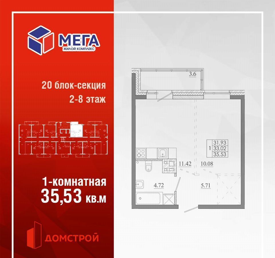 квартира г Иркутск р-н Ленинский ул Баумана блок-секция 20 фото 1