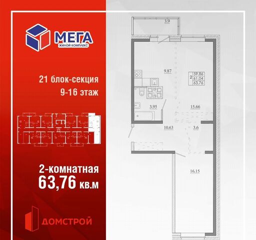 г Иркутск р-н Ленинский ул Баумана блок-секция 21 фото