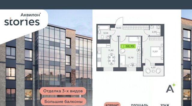 Северное Кудрово ул Солнечная 4 Проспект Большевиков, Заневское городское поселение фото