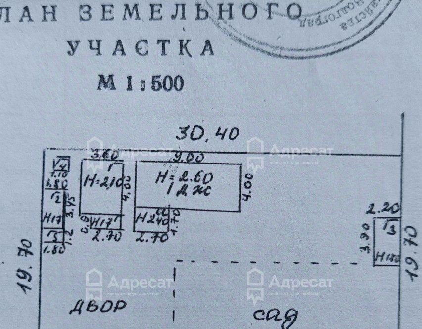 дом г Волгоград р-н Ворошиловский ул Феодосийская фото 2