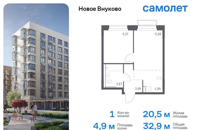 Внуково Кокошкино, Новомосковский административный округ, к 28 фото