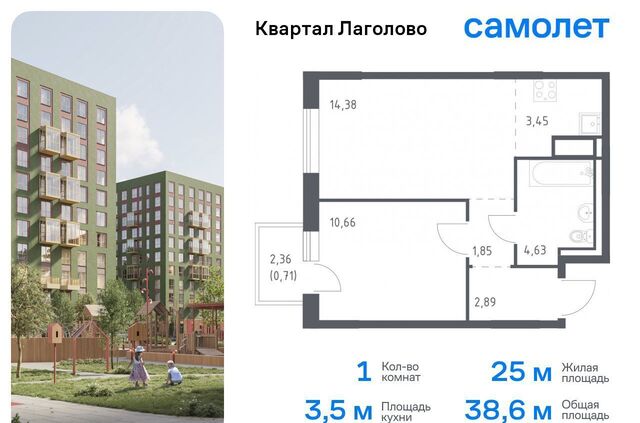 г Красное Село Квартал Лаголово 1 Лаголовское сельское поселение, деревня Лаголово фото