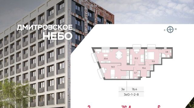 метро Верхние Лихоборы проезд Ильменский фото