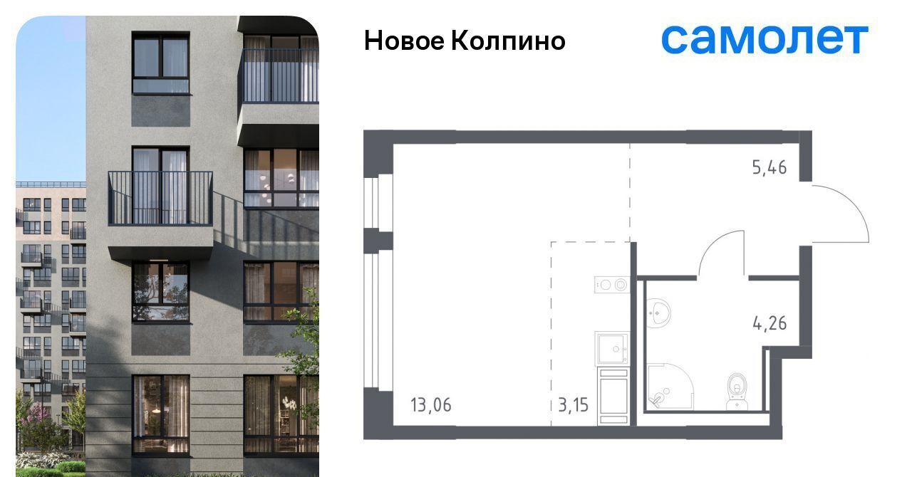 квартира г Колпино ЖК Новое Колпино 35/1 метро Рыбацкое фото 1