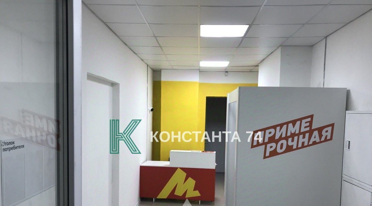 свободного назначения г Челябинск р-н Калининский ул Университетская Набережная 63 фото 1