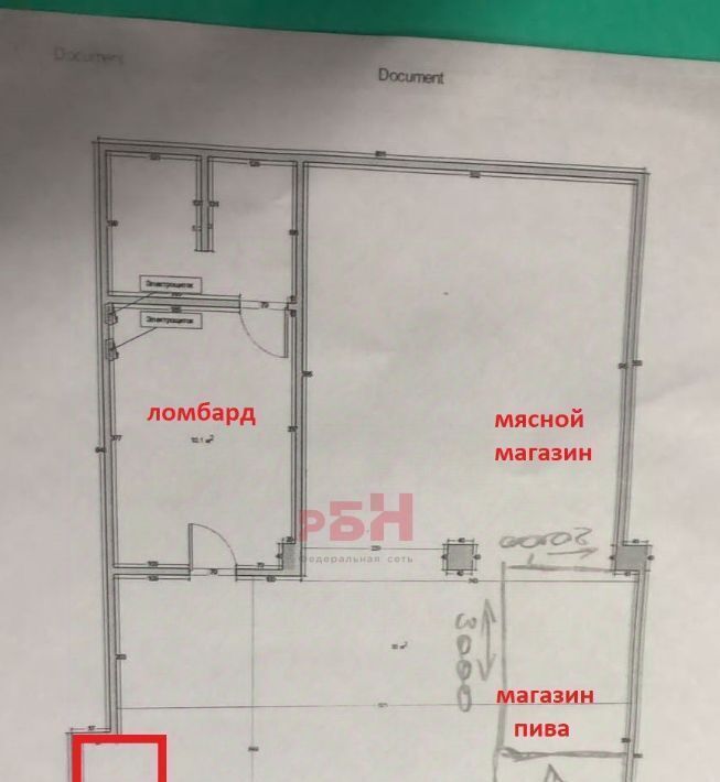 торговое помещение г Кострома ул Катушечная 76 фото 2