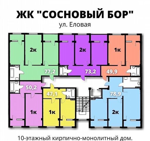 Новые Тарки Еловая ул., 11 фото