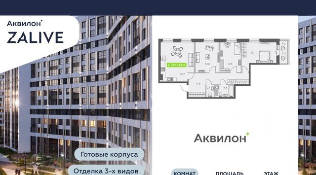 метро Приморская ул Виктора Конецкого 5 фото