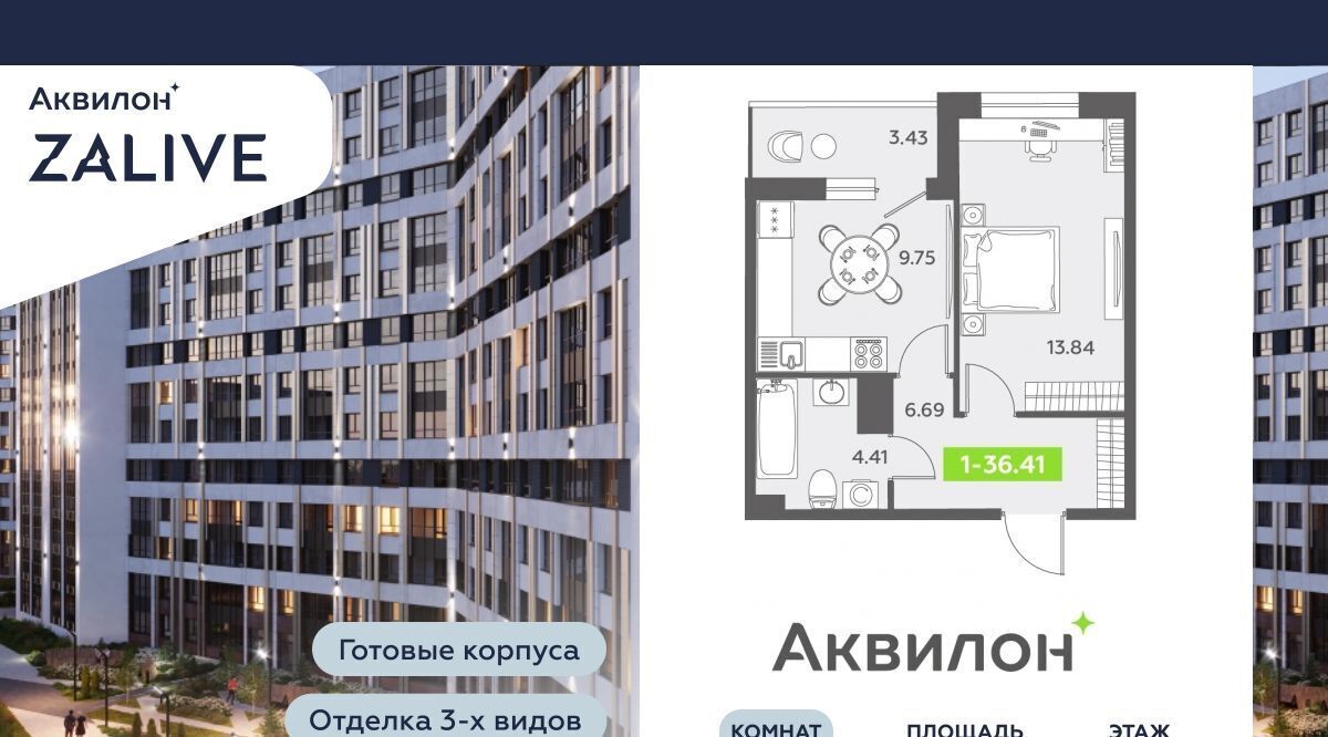квартира г Санкт-Петербург метро Приморская б-р Головнина 6к/1 фото 1