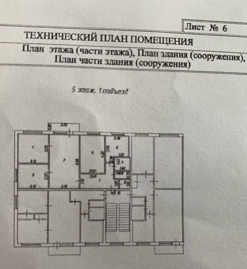квартира г Краснодар п Индустриальный ул Степная 3 р-н Прикубанский муниципальное образование Краснодар фото 1