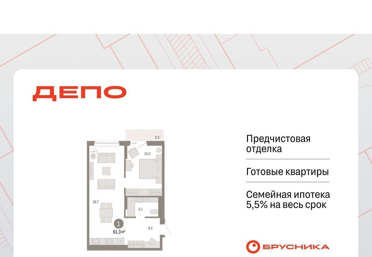 квартира г Екатеринбург Уральская ул Пехотинцев 2д фото 1