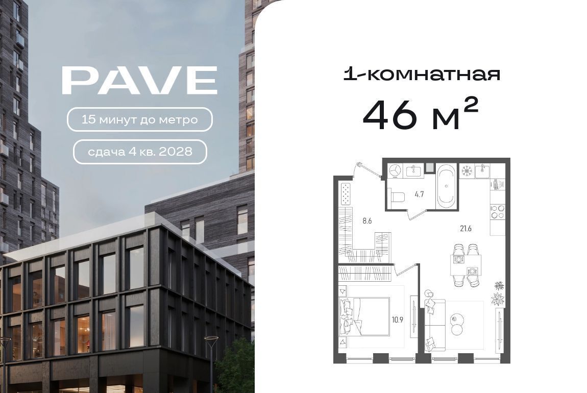 квартира г Москва метро Павелецкая 3-й Павелецкий проезд фото 1