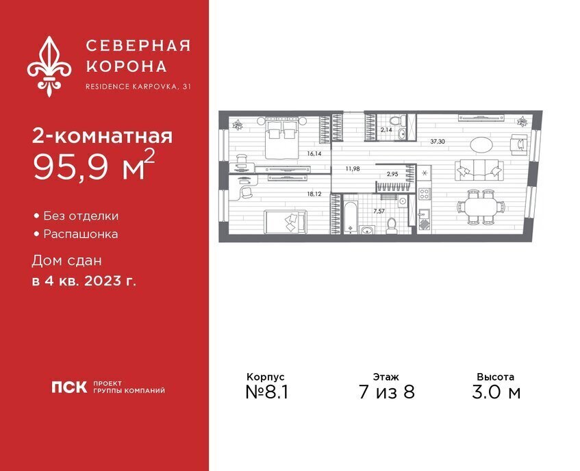 квартира г Санкт-Петербург метро Петроградская наб Реки Карповки 31к/1 фото 1