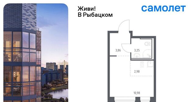 метро Рыбацкое пр-кт Советский 10 фото