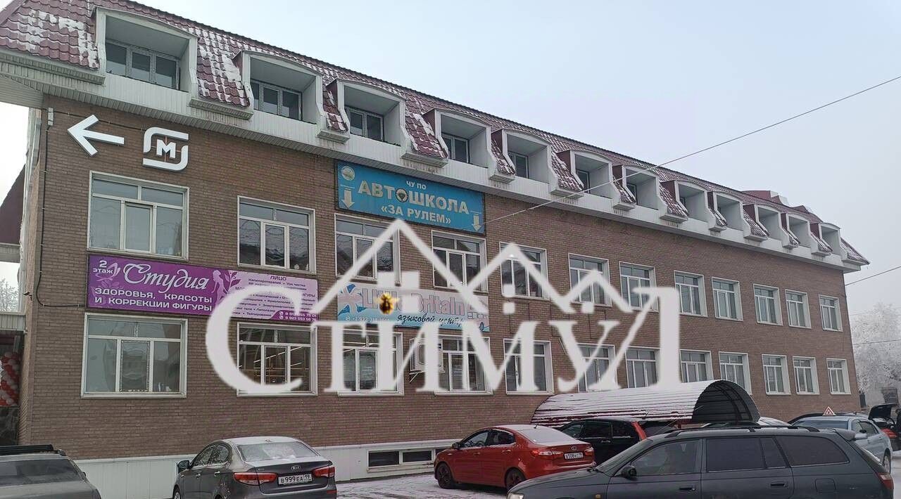 офис г Черногорск ул Советская 67а фото 4