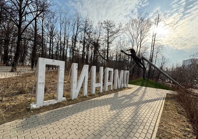 метро Петровский парк ул Новая Башиловка 3 парк фото