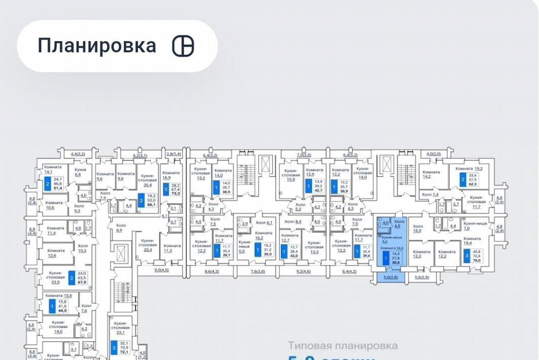 квартира г Благовещенск ул Горького 195 фото 2