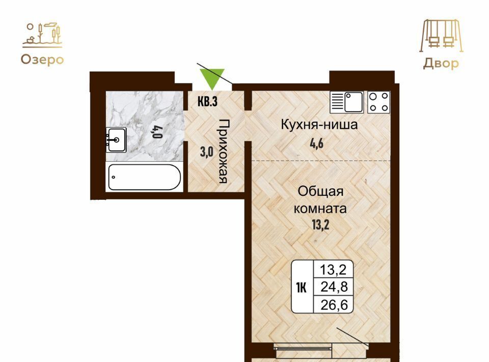 квартира г Новосибирск ЖК «Новый горизонт» Площадь Маркса фото 1