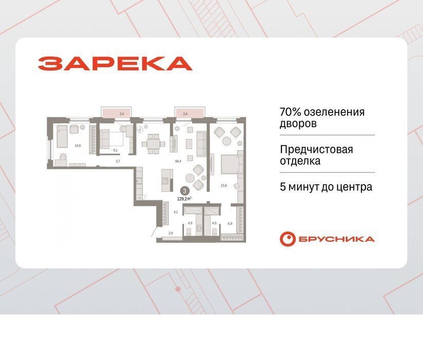 квартира г Тюмень ул Мысовская 26к/2 фото 1