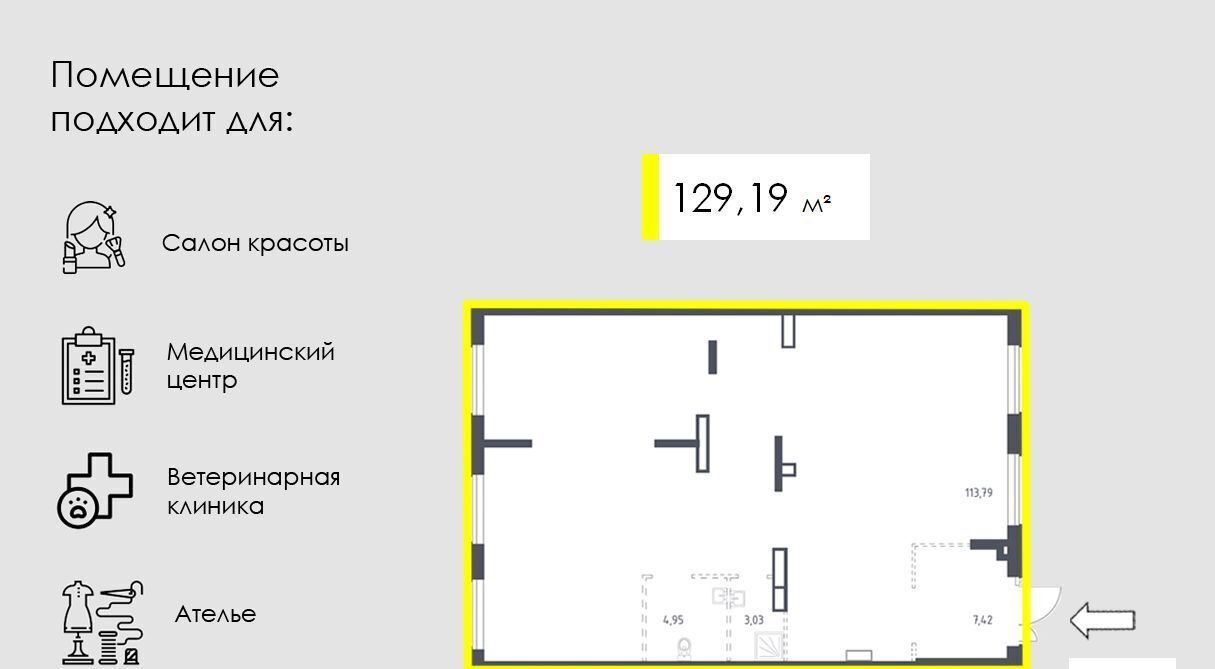 свободного назначения г Видное ЖК «Новое Видное» 17 Зябликово фото 4