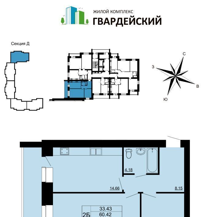 квартира г Владимир мкр Юрьевец р-н Ленинский 7-й кв-л фото 1