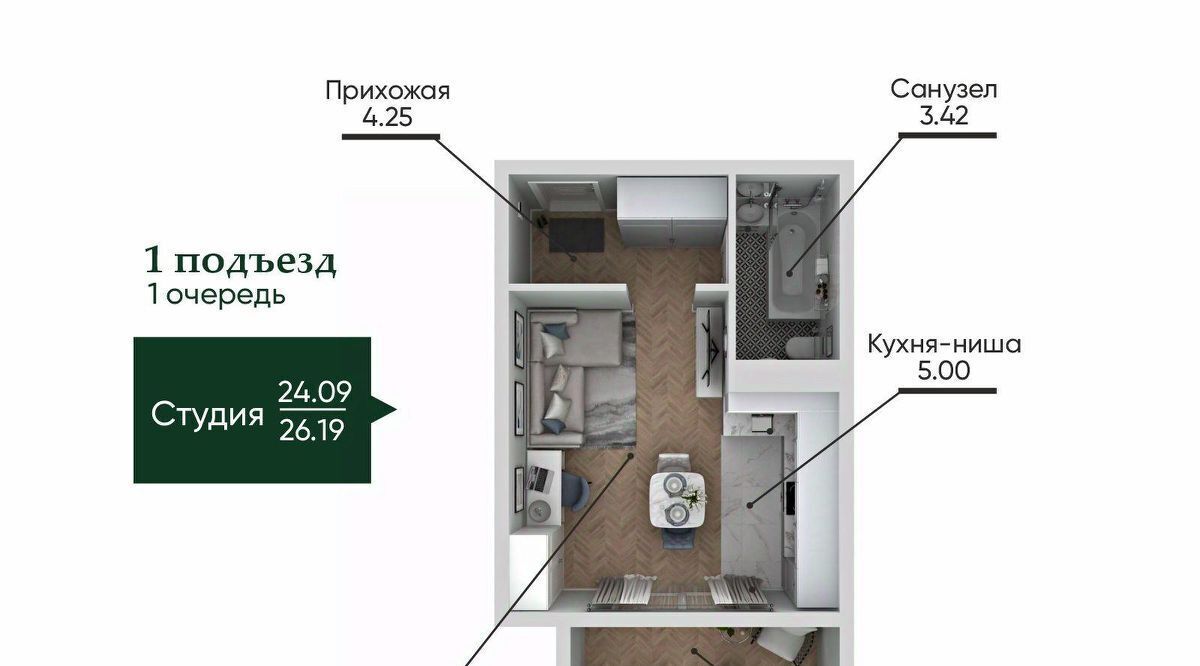 квартира г Миасс ул Лихачева фото 2