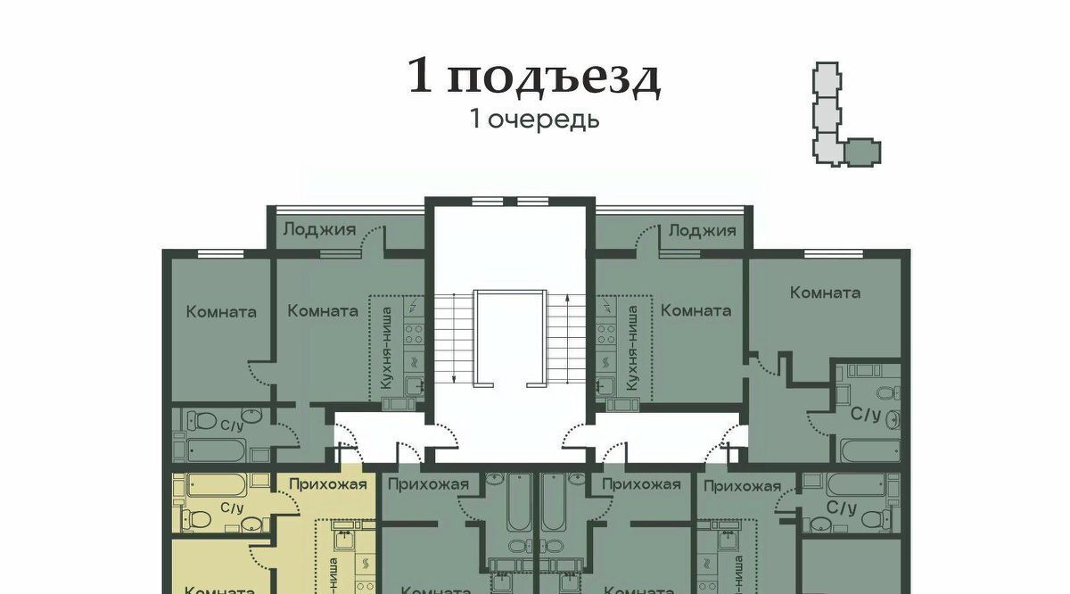 квартира г Миасс ул Лихачева фото 4