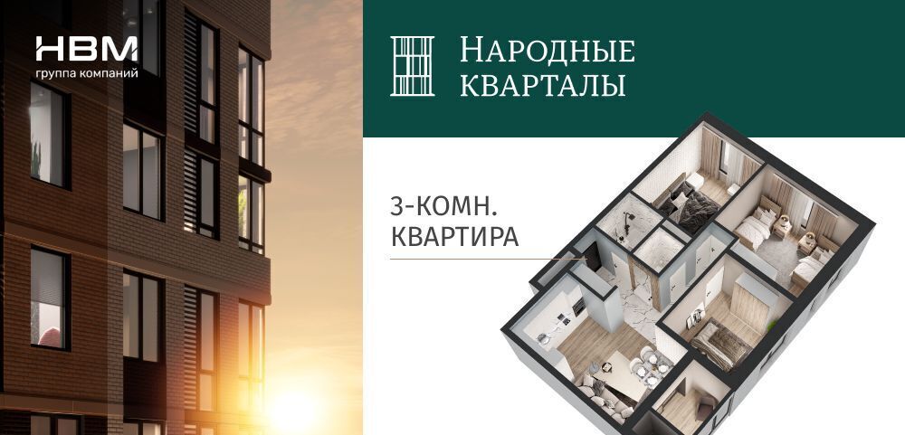 квартира г Краснодар р-н Центральный фото 1