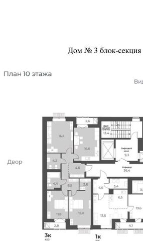 Заельцовская ул имени генерал-майора Рожкина А.Н. 12 фото